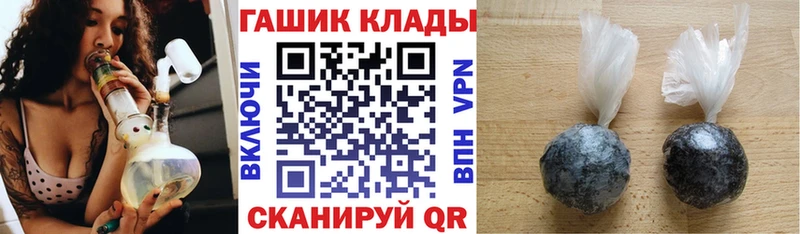 Хочу наркоту Лениногорск Каннабис Мефедрон КОКАИН ГАШ