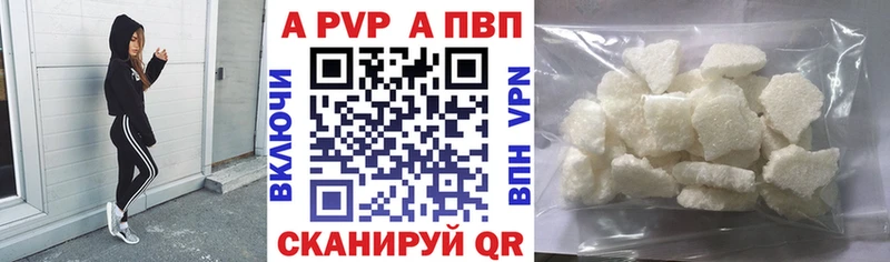 А ПВП кристаллы  OMG ссылки  Лениногорск 