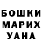 Кетамин VHQ Anna Derenhy