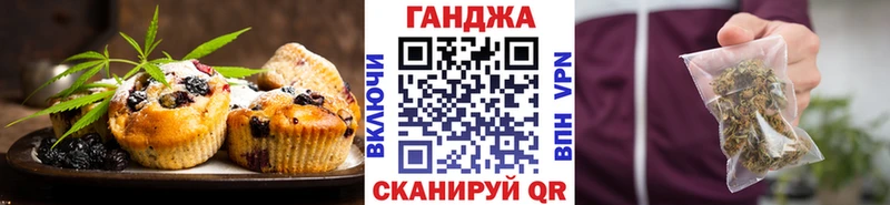 darknet официальный сайт  Лениногорск  Печенье с ТГК марихуана 