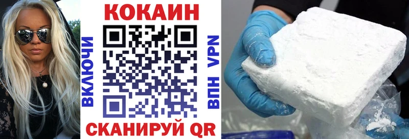 магазин Лениногорск КОКАИН Fish Scale