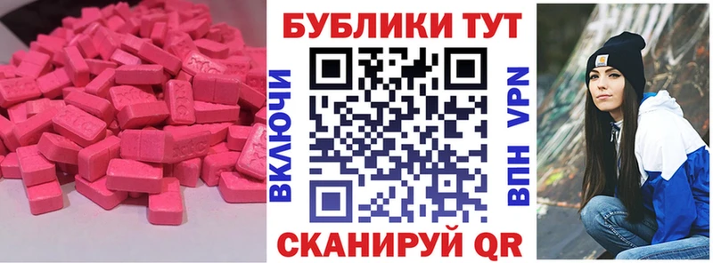 гидра сайт  Лениногорск  Экстази XTC 