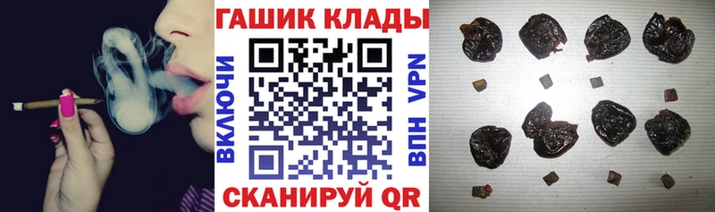 где продают Лениногорск omg как войти ГАШИШ гашик