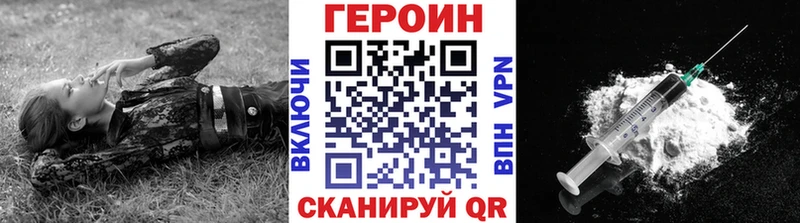 ГЕРОИН Афган как найти закладки Лениногорск