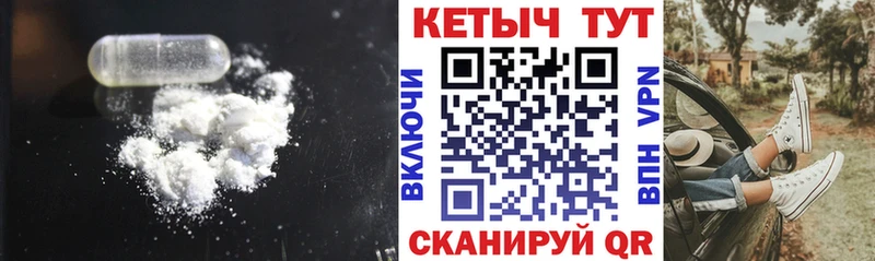 Кетамин VHQ  наркота  Лениногорск 
