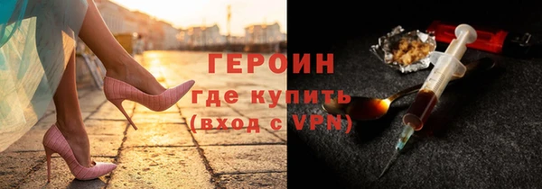 бошки Алексин