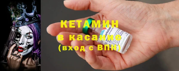амфетамин Протвино