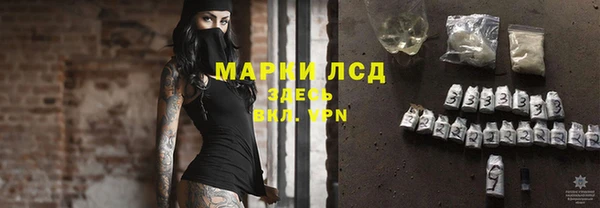 стаф Алексеевка