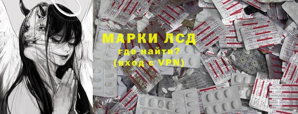 альфа пвп Пролетарск