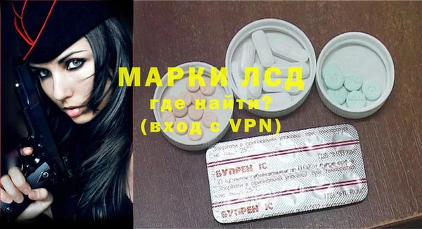 стаф Алексеевка