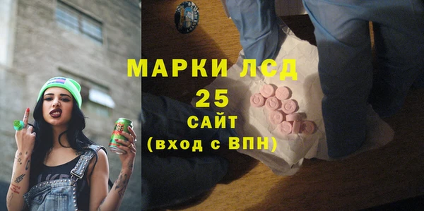 бошки Алексин