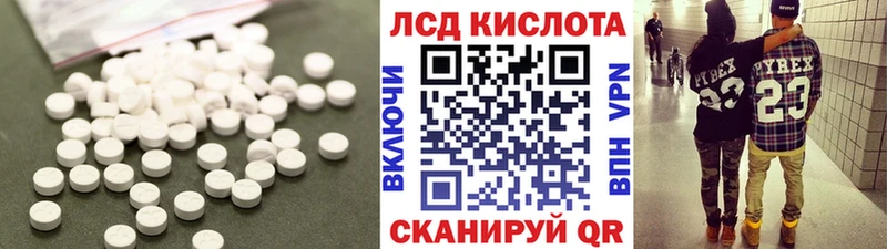 магазин продажи наркотиков  даркнет официальный сайт  ЛСД экстази кислота  Лениногорск 