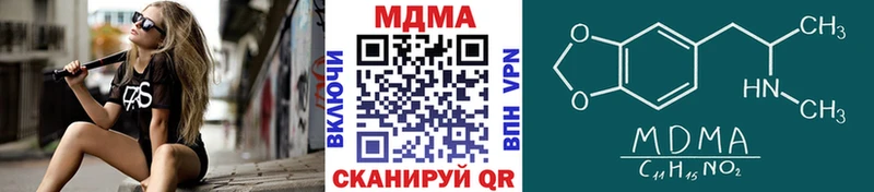 MDMA молли  ссылка на мегу рабочий сайт  Лениногорск  купить наркоту 
