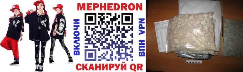 МЕФ мука Лениногорск