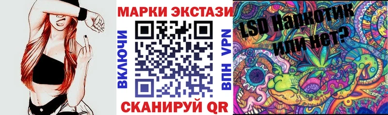 KRAKEN онион  Лениногорск  Марки N-bome 1,5мг 