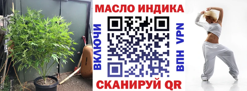 ТГК гашишное масло  ОМГ ОМГ ТОР  Лениногорск 