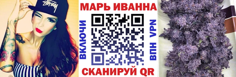 Бошки марихуана VHQ продажа наркотиков Лениногорск